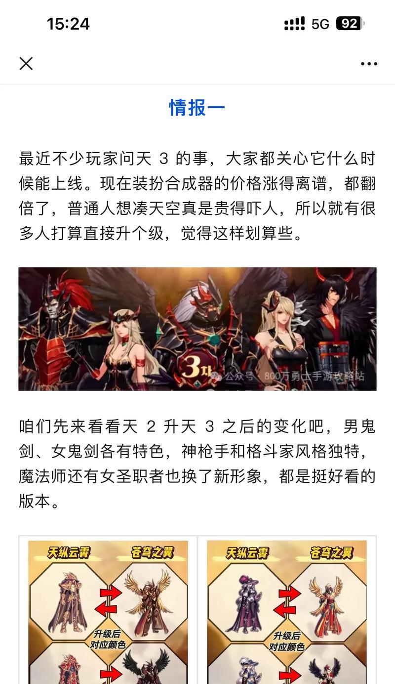 DNF死亡后会掉落哪些物品？如何避免损失？