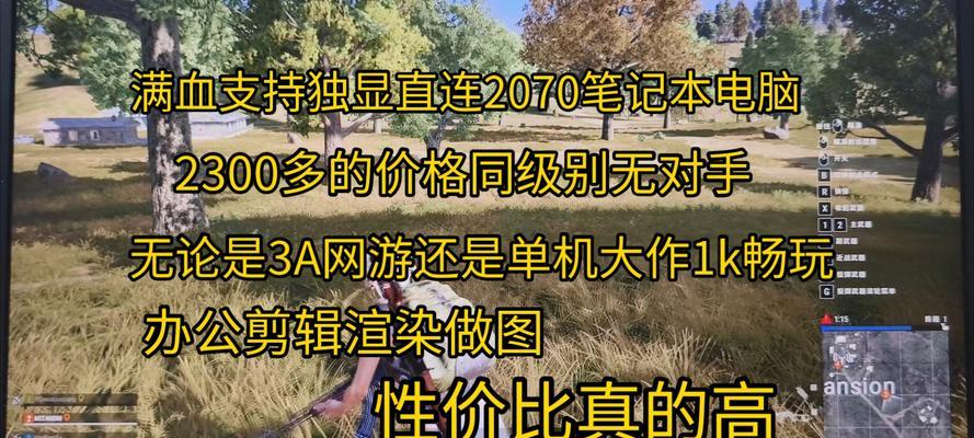 独显直连玩CF时占用率是多少？对性能有何影响？