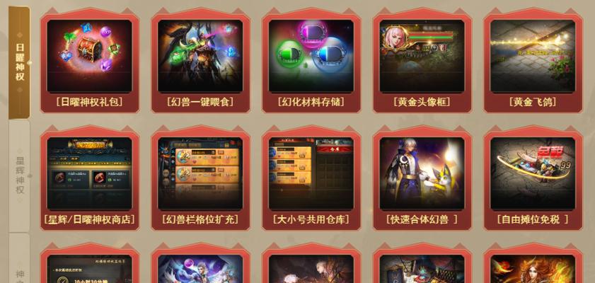 魔域涌入人间打怪技巧有哪些？