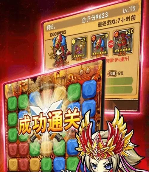 魔域涌入人间打怪技巧有哪些？