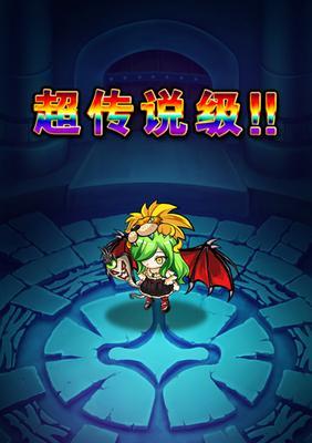 魔域涌入人间打怪技巧有哪些？