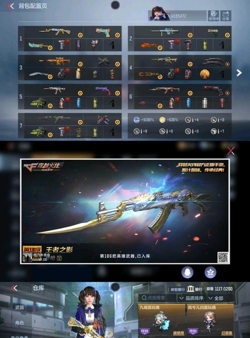 cf王者之神皮肤需要多少钥匙解锁？如何获得这些钥匙？