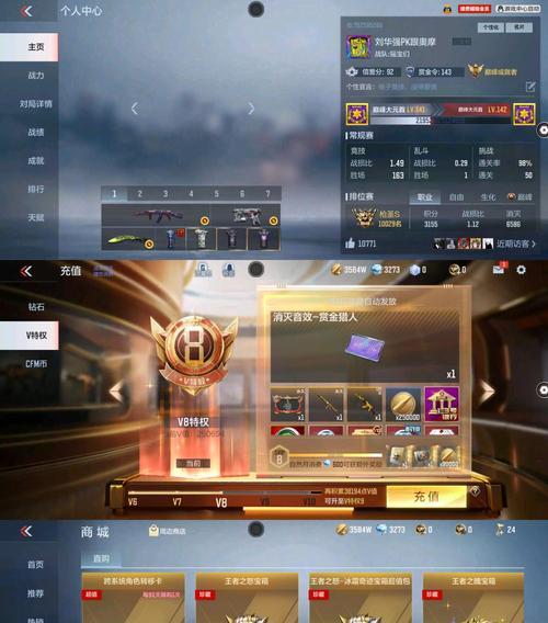 cf王者之神皮肤需要多少钥匙解锁？如何获得这些钥匙？