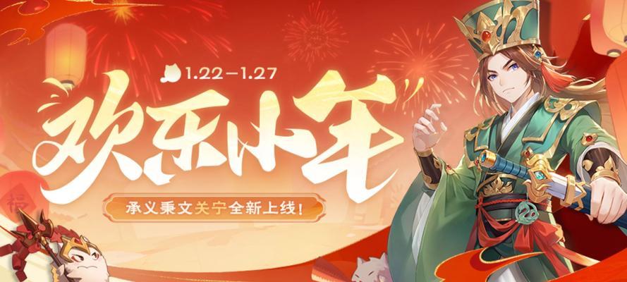 三国杀精策1k活动详情是什么？参与活动有哪些好处？