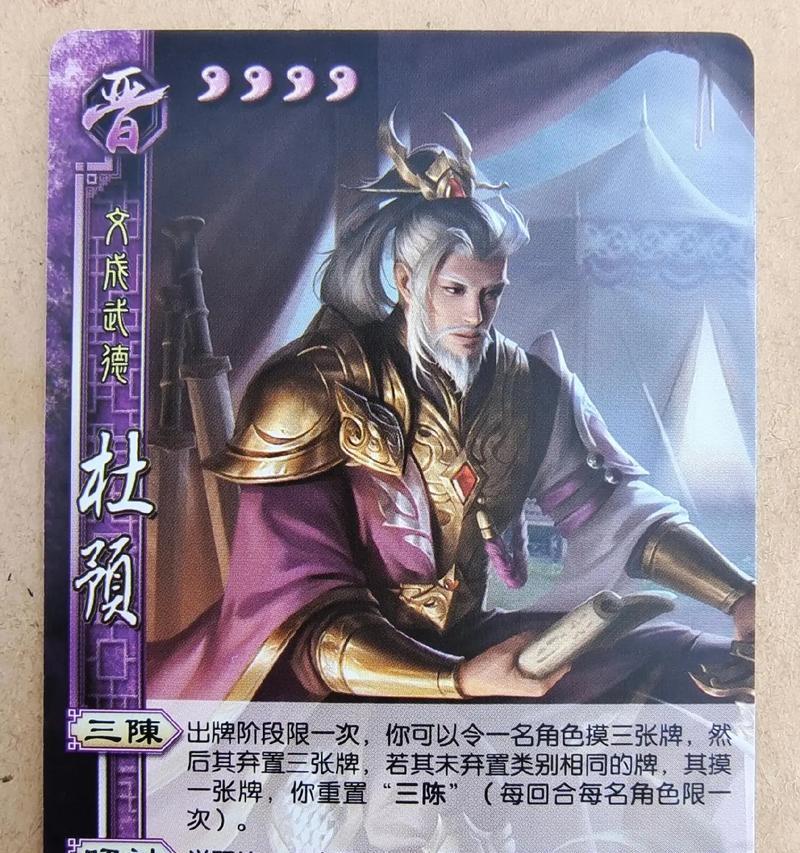三国杀精策1k活动详情是什么？参与活动有哪些好处？