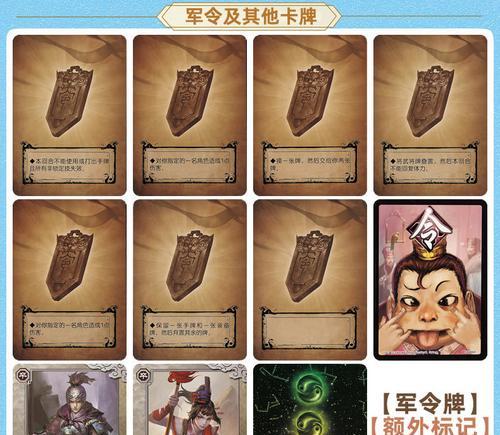三国杀珠联璧合的获得方式是什么？