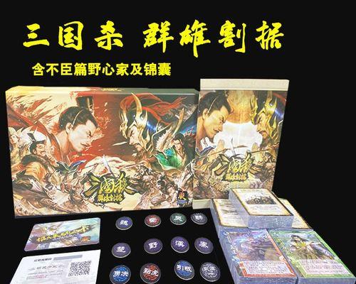 三国杀珠联璧合的获得方式是什么？