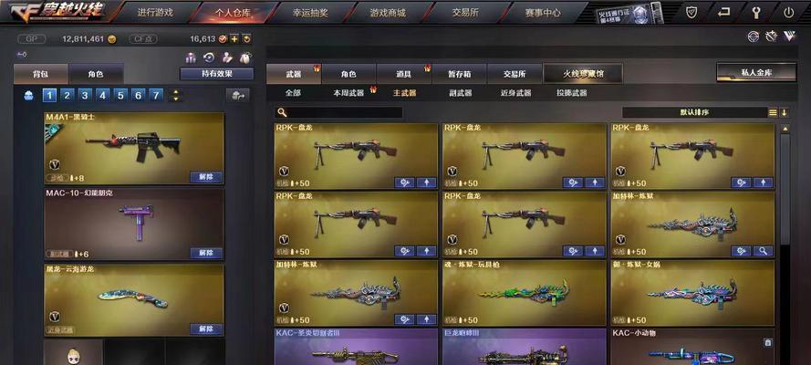cf新猎手幻影猎人价格是多少？购买后如何使用？