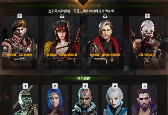 cf新猎手幻影猎人价格是多少？购买后如何使用？