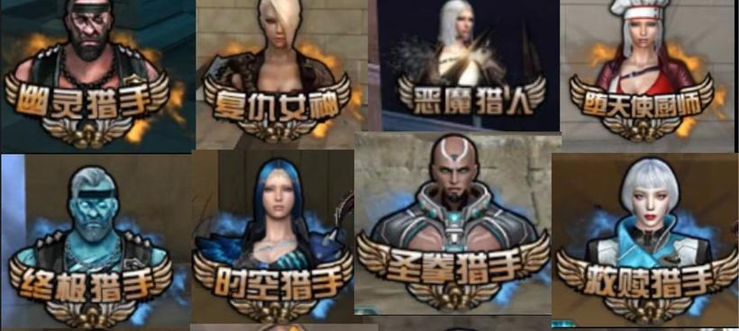 cf新猎手幻影猎人价格是多少？购买后如何使用？
