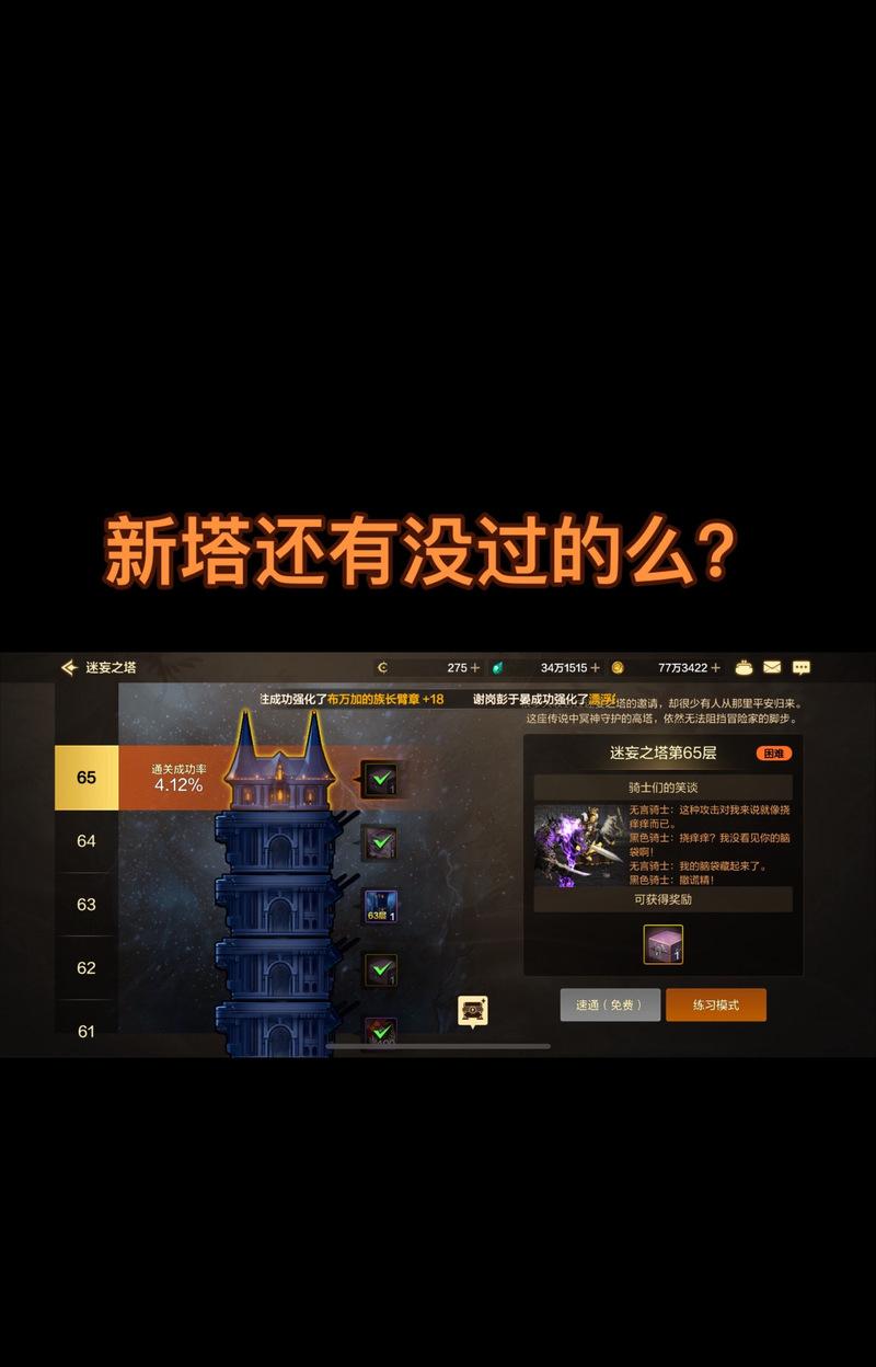 DNF85版本中96层的打法是什么？有哪些技巧？