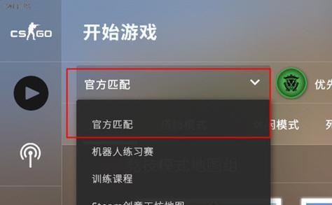 完美世界CSGO防沉迷系统如何设置？设置步骤是什么？