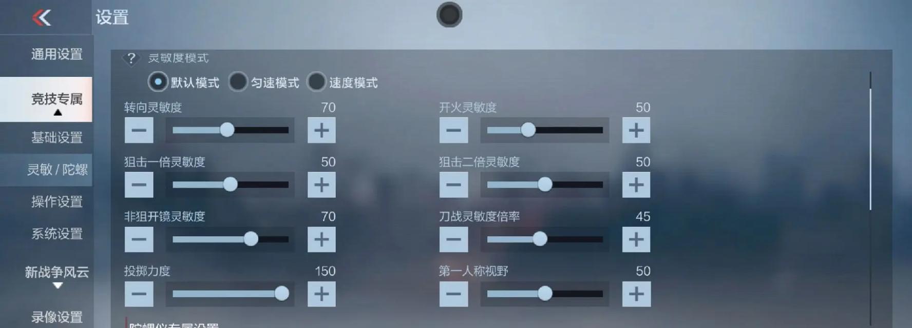 手游cf怎么速点？速点技巧有哪些？