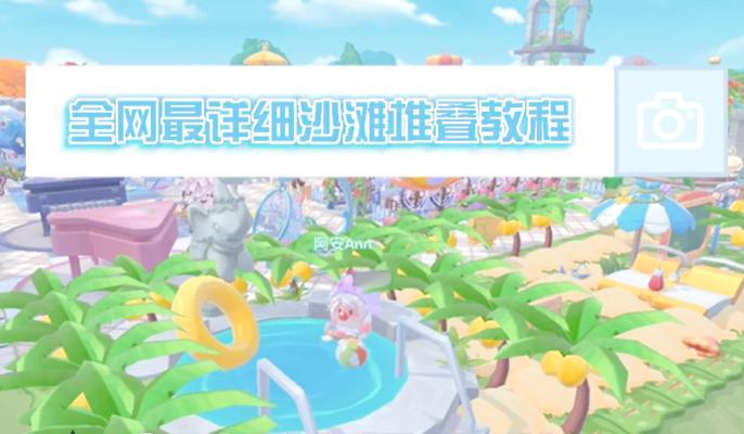 摩尔庄园如何处理垃圾？垃圾丢弃的正确方法是什么？