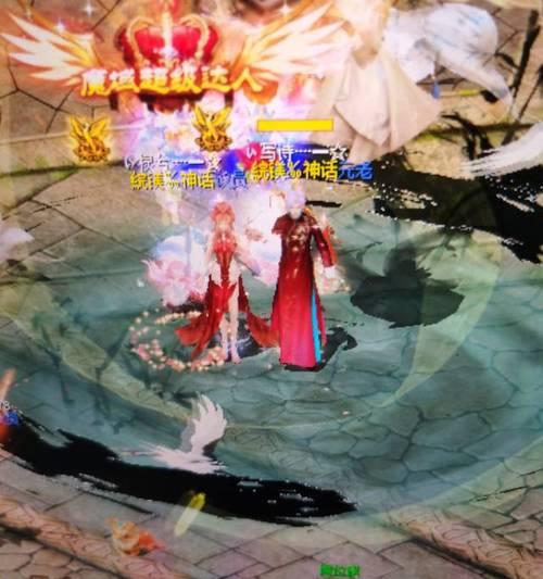 神话武器传承在魔域中扮演什么角色？