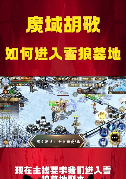 魔域城堡里买了人物怎么退出？退出购买流程的正确步骤是什么？