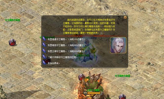 魔域城堡里买了人物怎么退出？退出购买流程的正确步骤是什么？