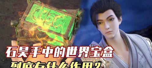 小绿标志在完美世界中有什么作用？