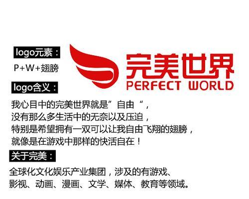 小绿标志在完美世界中有什么作用？