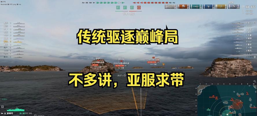 战舰世界索姆河驱逐舰战斗技巧？
