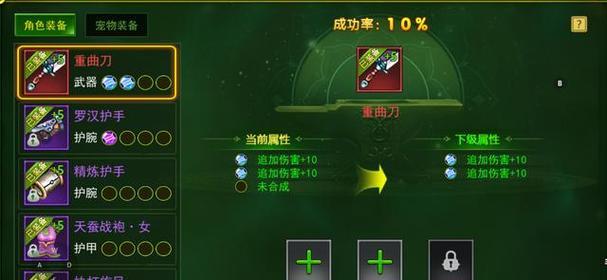 热血江湖石头进化条件是什么？进化后有何变化？