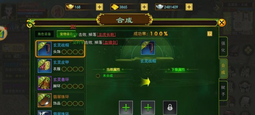 热血江湖石头进化条件是什么？进化后有何变化？