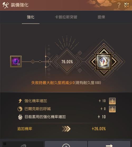 装备核心获取方法是什么？