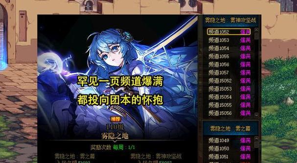 dnf雾光宝藏可以出什么？宝藏内容对玩家有何吸引力？