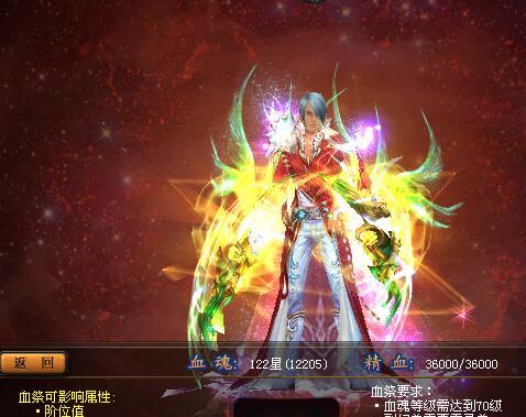 魔域血族推荐星座搭配有哪些？星座选择对血族有何影响？