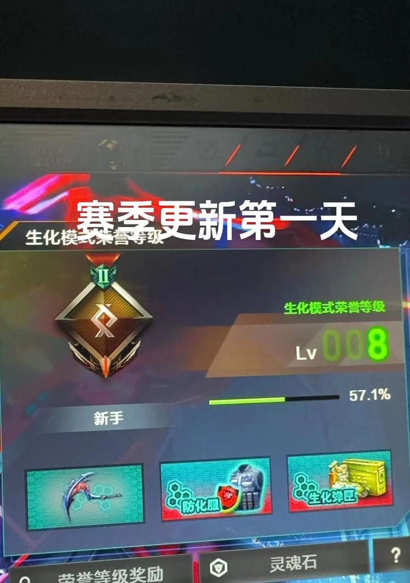 西部cf生化模式荣誉等级如何计算？达到多少级算高？