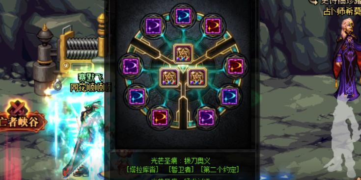 剑魂秒伤数据如何查看和分析？