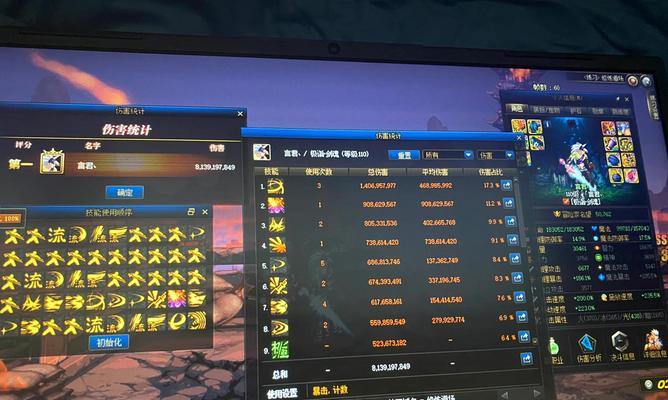 剑魂秒伤数据如何查看和分析？