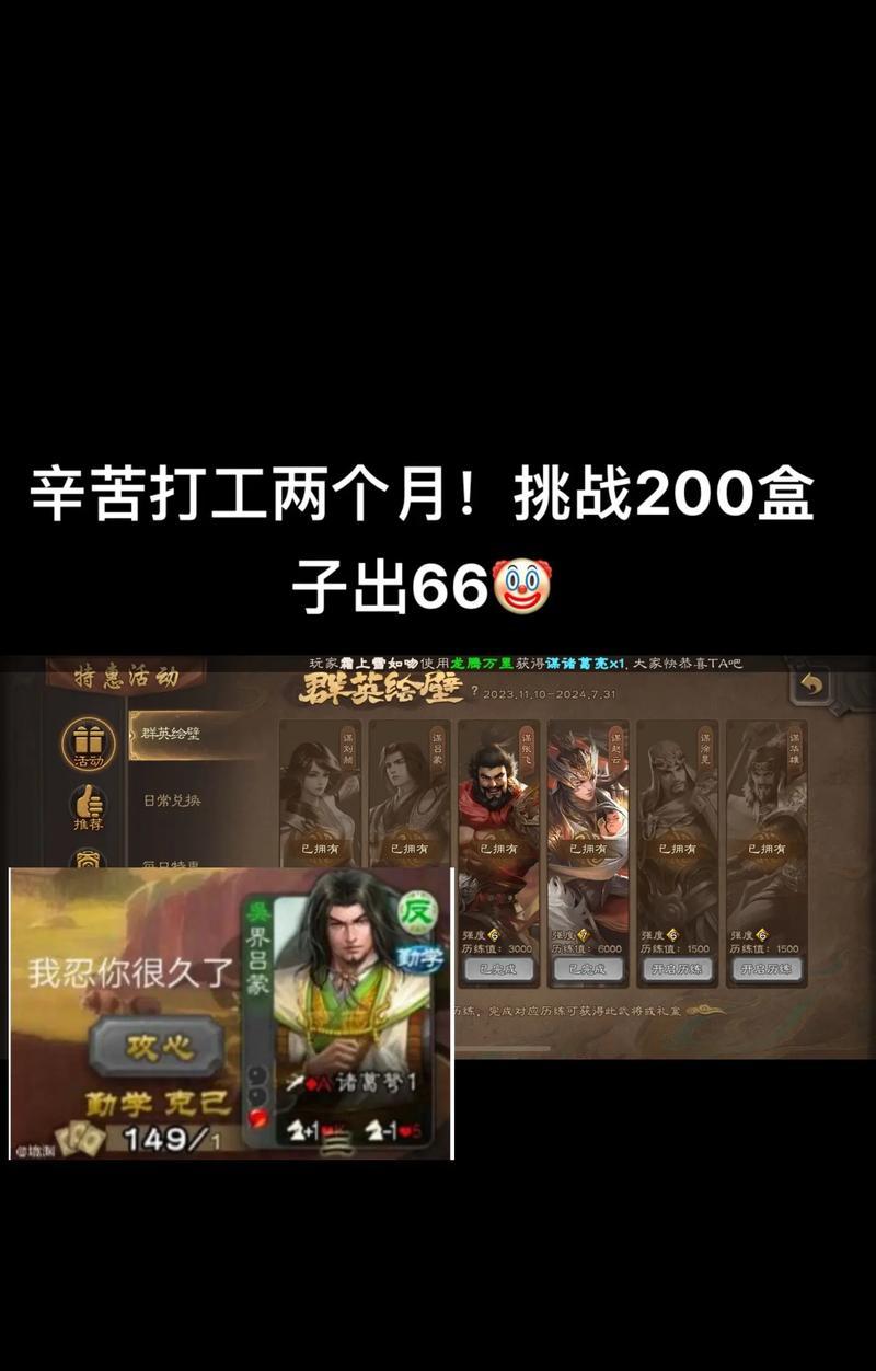 三国杀中资源耗尽时应如何应对？有哪些策略？