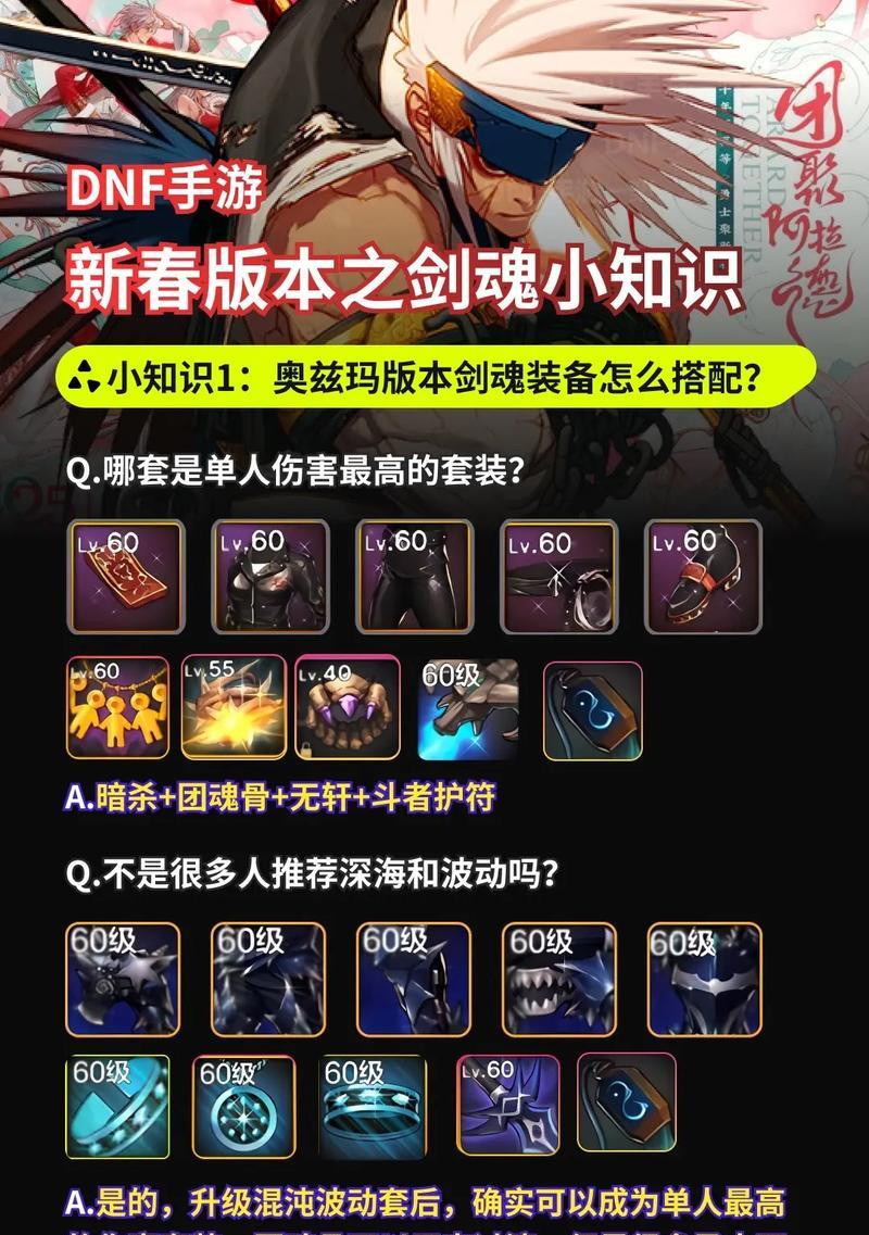剑魂冲霄获取方法和条件是什么？