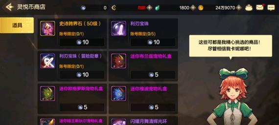 地下城多开设置方法是什么？多开后如何管理？