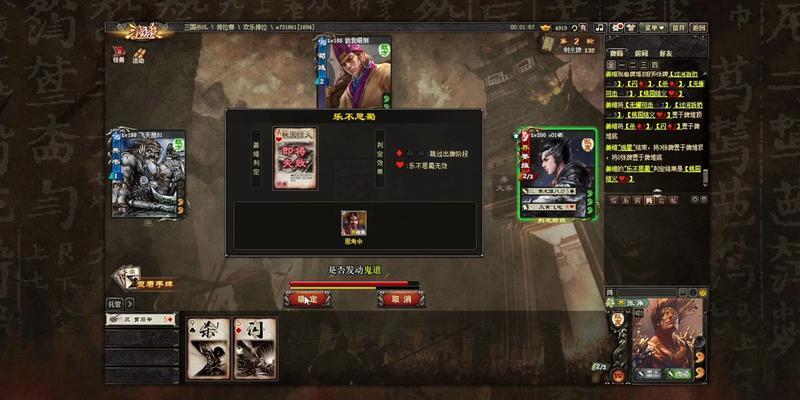 三国杀龙争虎斗通关策略是什么？有哪些技巧？