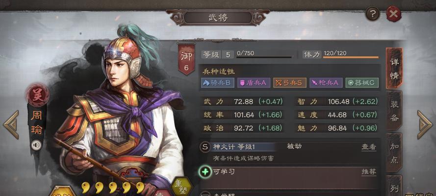 三国杀战略版中武将体力的作用是什么？