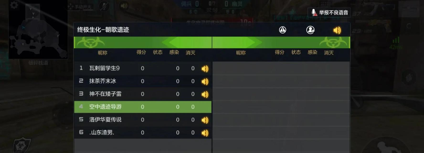 CF跨区作战的操作流程是什么？