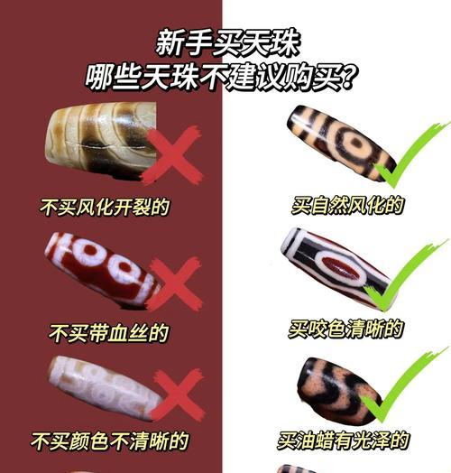 三国杀天珠获取方法有哪些？天珠有何用途？
