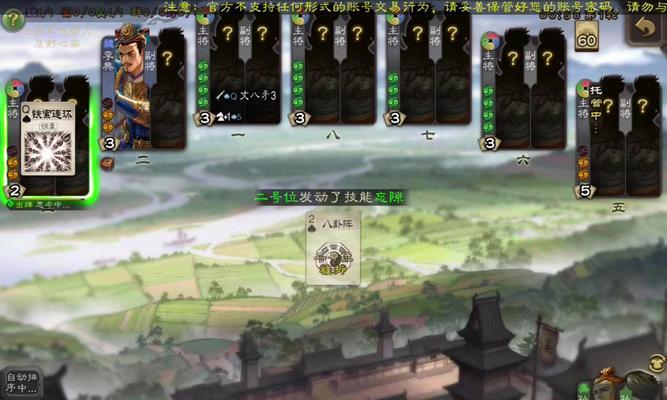 三国杀粉丝虾的制作方法是什么？