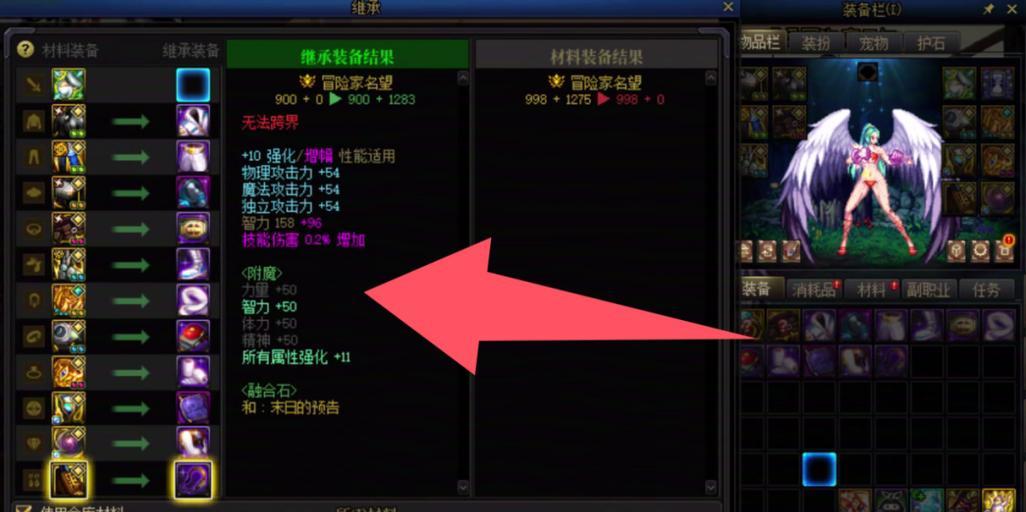 一键捡东西功能在dnf中如何使用？操作步骤是什么？