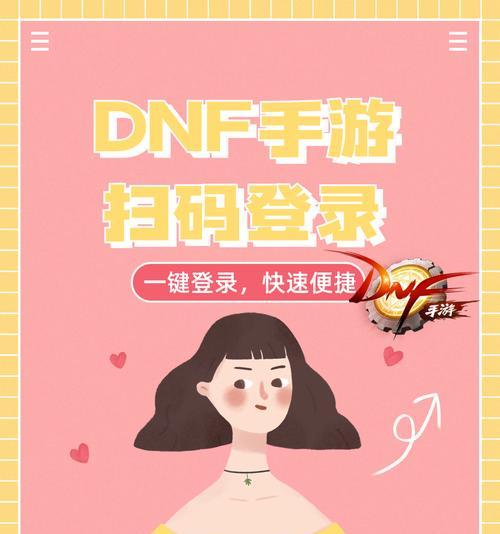 一键捡东西功能在dnf中如何使用？操作步骤是什么？