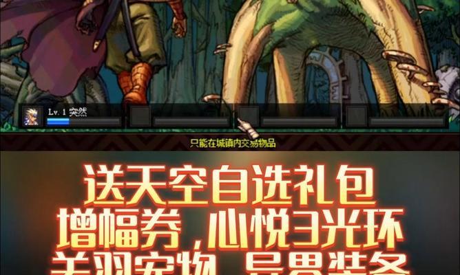 地下城新暗号发布的时间是什么时候？
