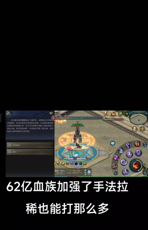 魔域血族输出能力如何？