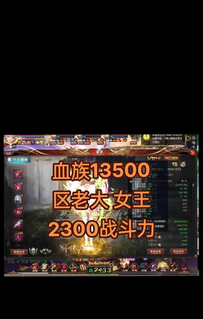 魔域血族输出能力如何？
