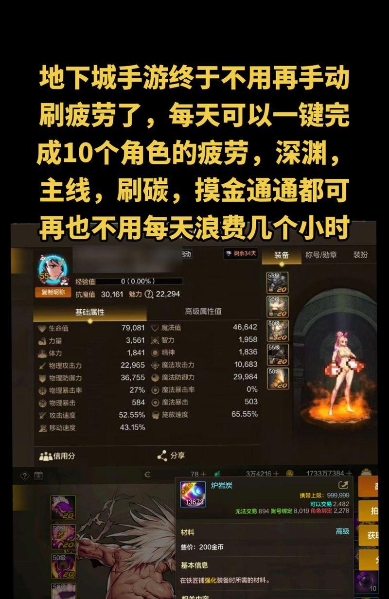DNF起源探险记活动中可以领取哪些奖励？如何领取？