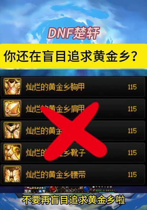 dnf灵珠触发条件是什么？