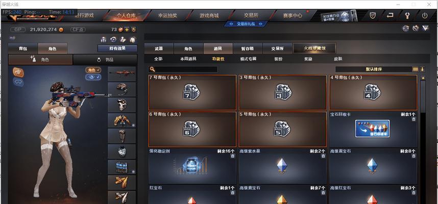 cf100升级多少钻石？升级所需钻石数量是多少？