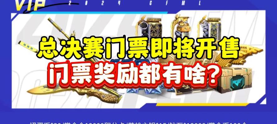 cf100升级多少钻石？升级所需钻石数量是多少？