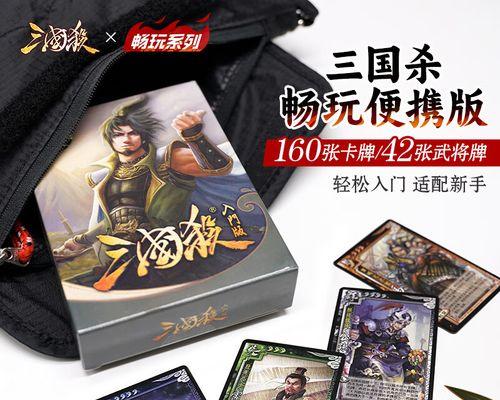 三国杀小红盒功能是什么？如何使用？